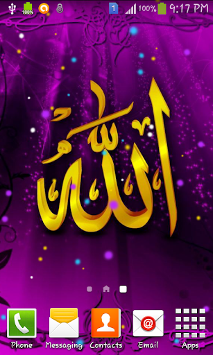 Allah live wallpaper 7