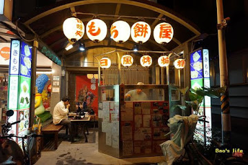 甘味處 (已歇業)