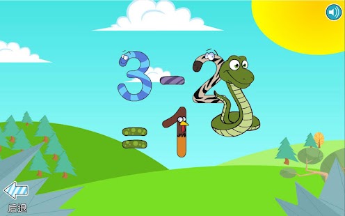 Digi Jungle Screenshots 3
