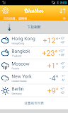 天气