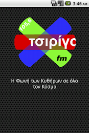 Tsirigo FM poster 1