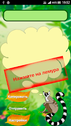 Збагойный Переводчик poster 5