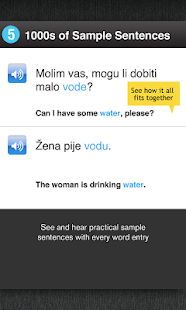 Learn Croatian Free WordPower(圖6)-速報App