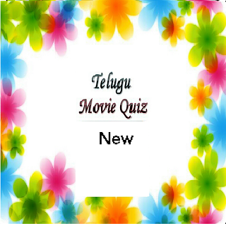 Tollywood Quiz New