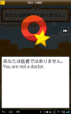 早打ち英文法 広告非表示版 Androidアプリ Applion