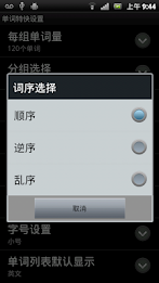 English Express Self Edition poster 4