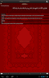 Islamic Duas Pro - Islam Quran poster 16