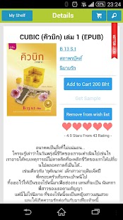 How to download Meb : หนังสือดี ฟรีเพียบ Varies with device mod apk for android