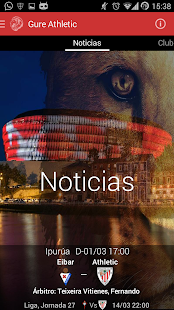 Gure Athletic Screenshots 0