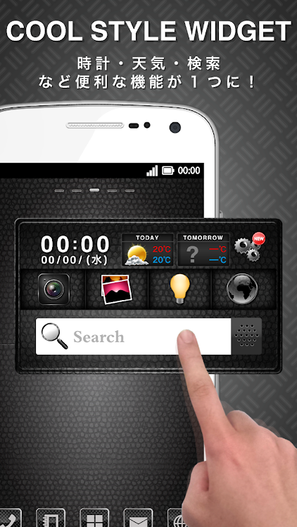Cool styleWidget - 1.5.4 - (Android)
