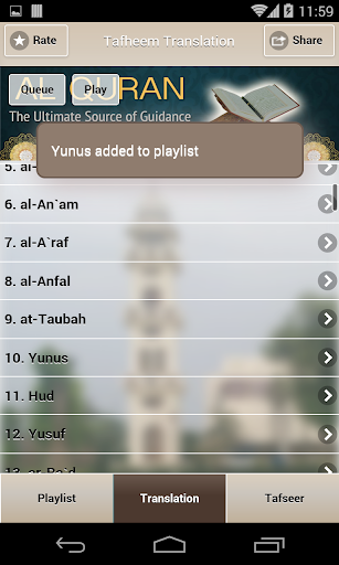 【免費音樂App】Tafheem ul Quran Audio-APP點子