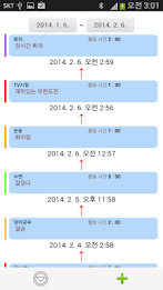 My Time Line ( Time Log ) poster 1