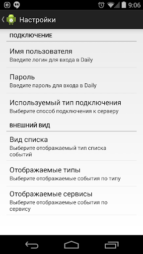 Orion Daily Mobile