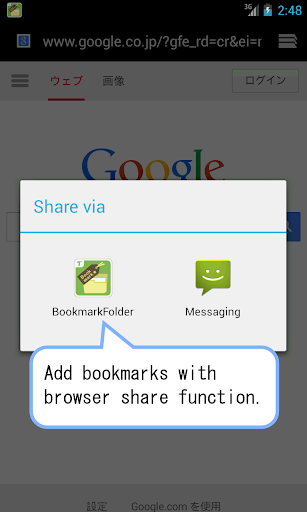Bookmark Folder