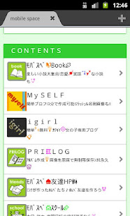 絵文字ライブラリー(圖3)-速報App