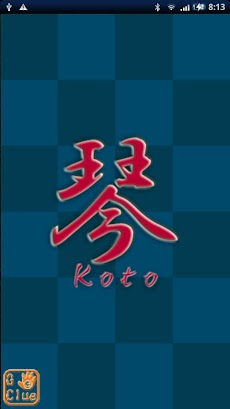 iKotoのおすすめ画像2