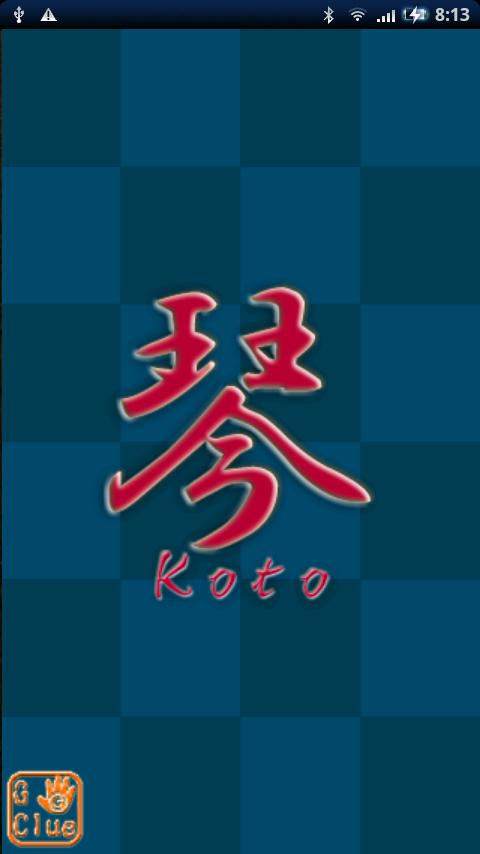 iKotoのおすすめ画像2