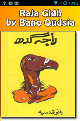 【免費書籍App】Raja Gidh by Bano Qudsia-APP點子