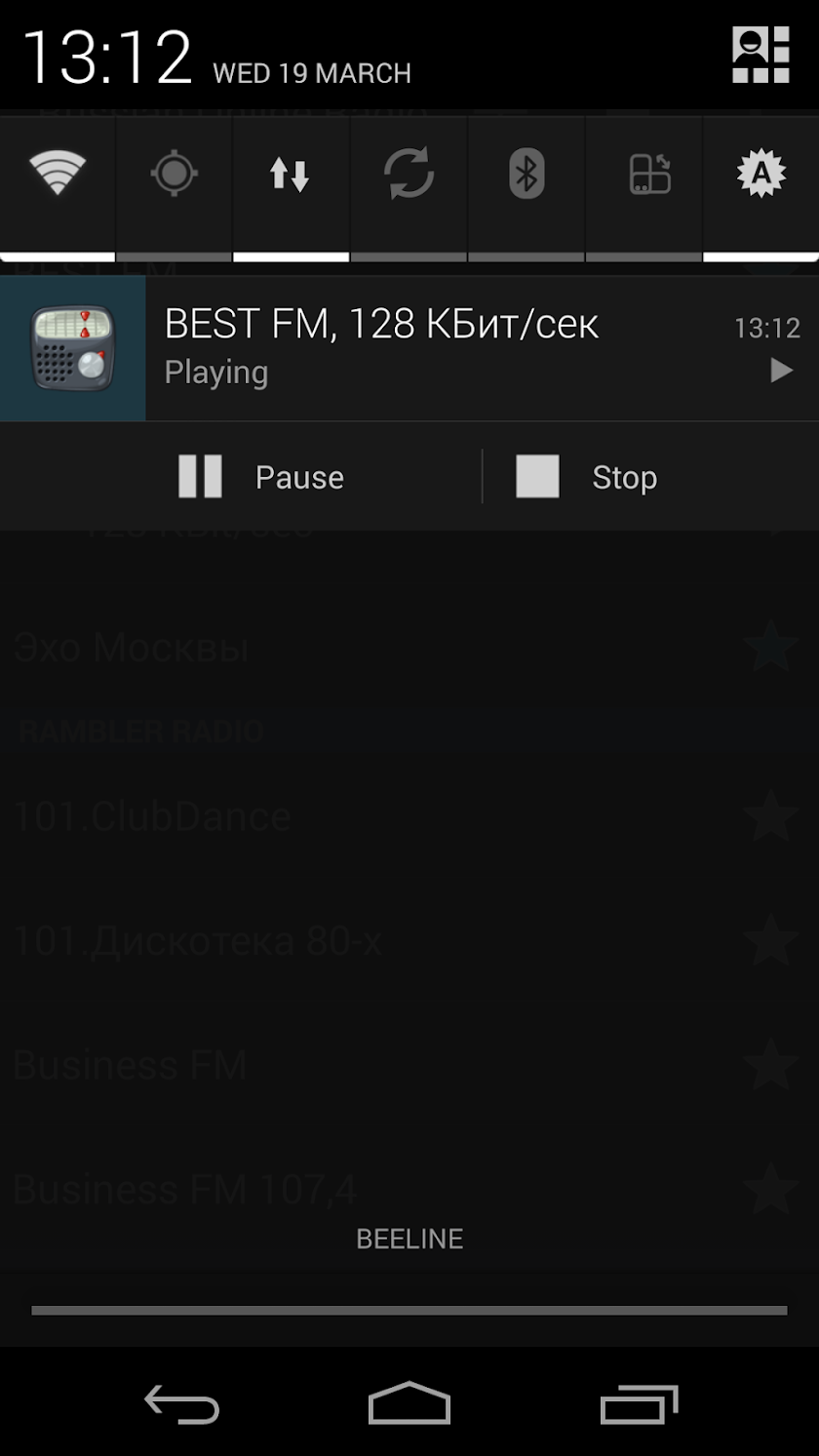 Russian Online Radio Screen 2