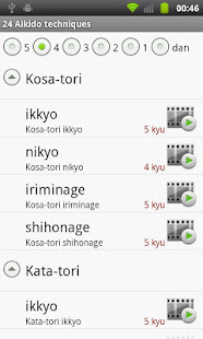 Aikido Test 4 kyu(圖2)-速報App