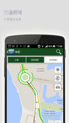 【免費旅遊App】马杜赖离线地图-APP點子