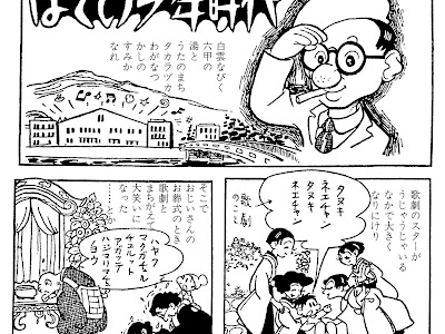 [ベスト] ディズニー 手塚 治虫 214103-ディズニー 手塚治虫