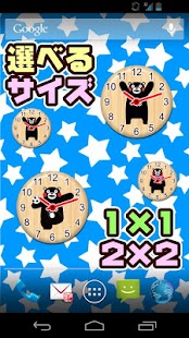 How to install WOODEN CLOCKS WIDGET KUMAMON 1.1.0 unlimited apk for android