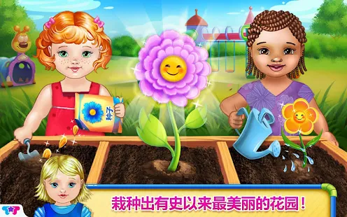 宝贝游乐场 – 建筑玩耍两不误(圖4)-速報App