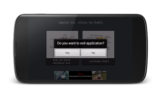 Chapter 13 Part 2 10th std Screenshots 3