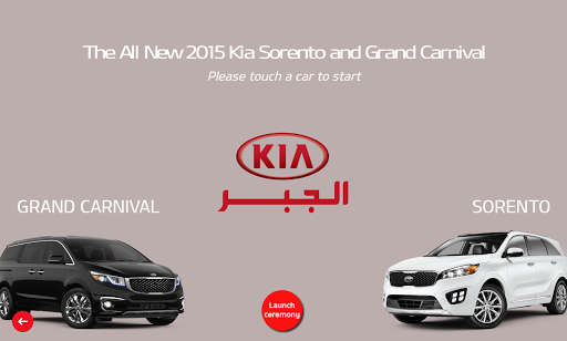 KIA-Aljabr AR