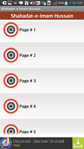 【免費教育App】Shahadat-e-Imam Hussain-APP點子