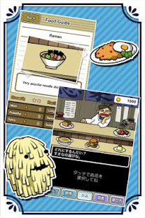 Gourmet Creature Hungry Mogumo(圖3)-速報App
