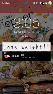 Kakejiku: Notification Shodo(圖5)-速報App