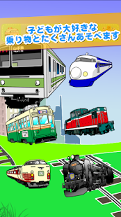 Baby Game - Working Vehicle(圖2)-速報App