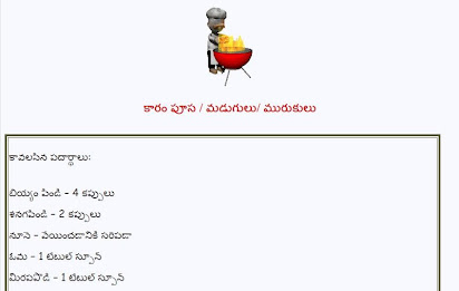 Sankranthi Vantakalu poster 5