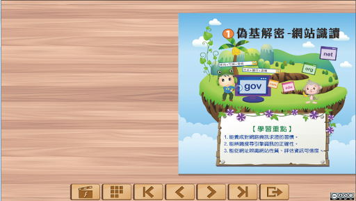 三星智慧館:台南Focus店- 媒體瀏覽器跑出雲端照片的解決方法1.消除 ...