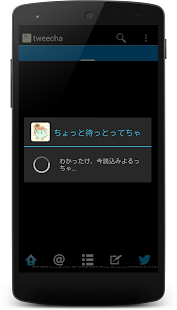 Tweecha Prime 方言版 - 時間順・時刻表示で今1番人気のTwitterクライアント(圖2)-速報App