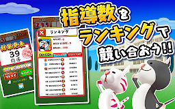 おまえは帰れ！