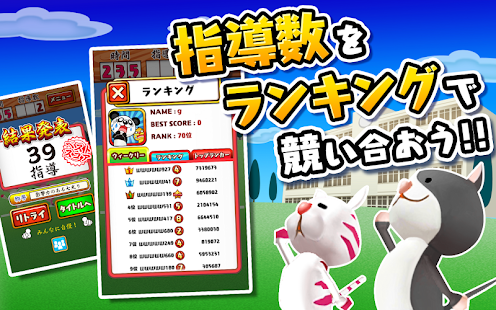おまえは帰れ！(圖1)-速報App