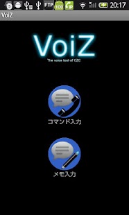 Voice Tool VoiZ Screenshots 0