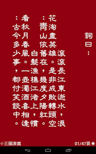 cBook 直讀中文(圖1)-速報App