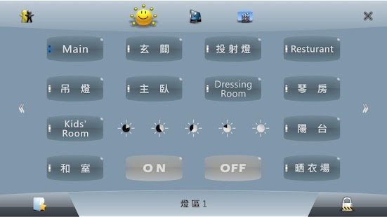 Free HC-12 App for Pad APK for Android