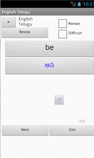 【免費書籍App】English Telugu Dictionary-APP點子