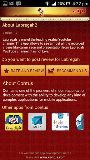 【免費媒體與影片App】Labregah-APP點子