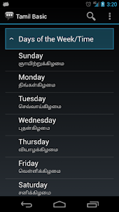 Tamil Basic Phrases - Works offline(圖2)-速報App