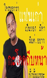 สติกเกอร์ คำคม