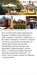 grill house poster 2