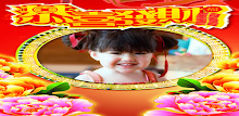 Chinese New Year Photo Frames by Pretz dev APK