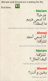 Arabic 1(圖1)-速報App