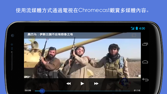 美國之音(圖5)-速報App